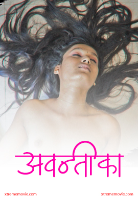 Avantika | UNCUT |